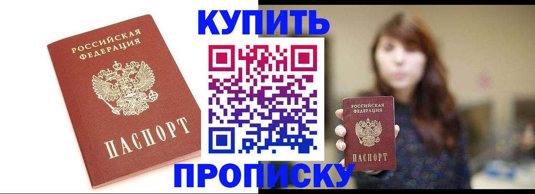 временная регистрация госуслуги в Кизеле