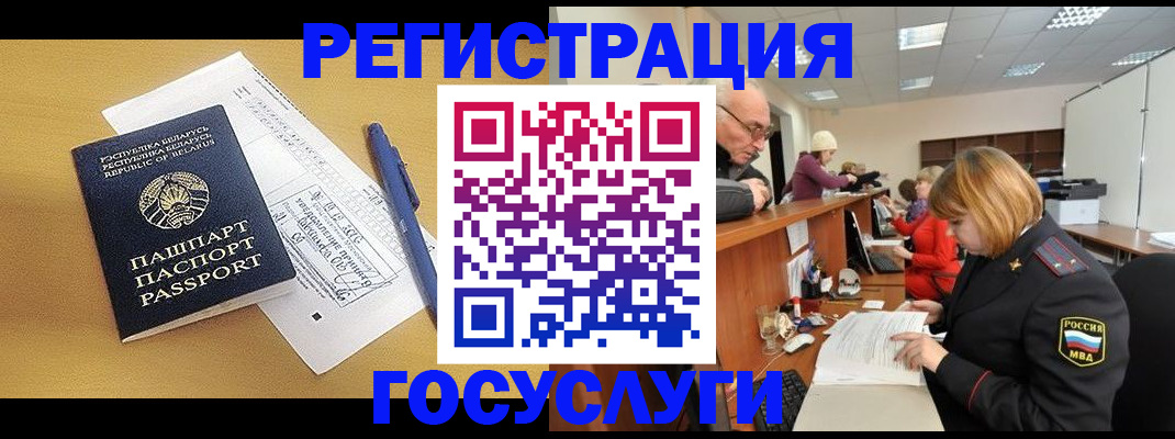 прописка гарантия в Кизеле